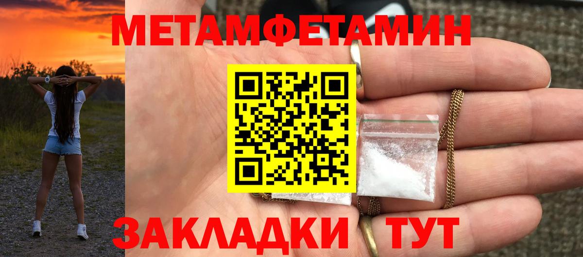 Дедовск  Амфетамин  Вход с VPN  АМФ Premium 
