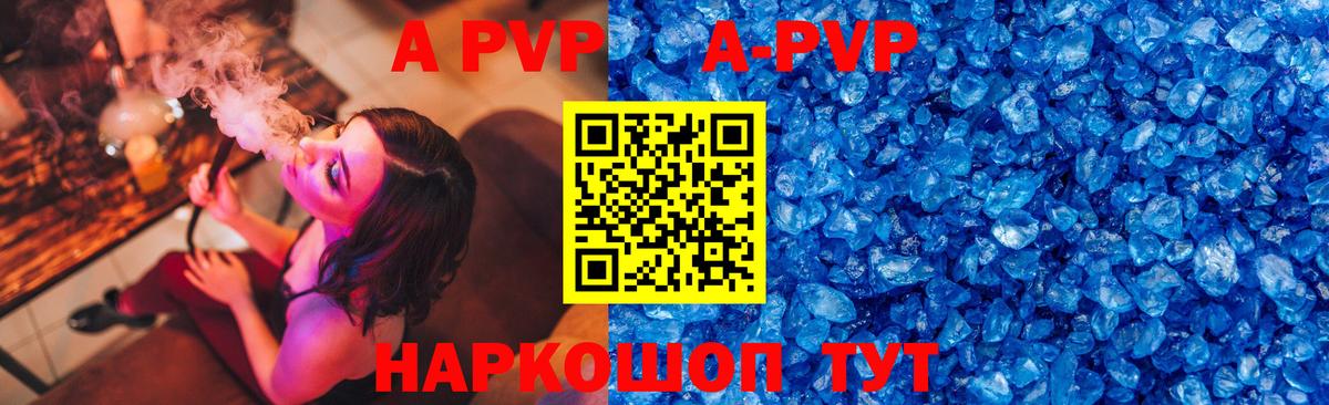 Alpha-PVP СК КРИС Дедовск