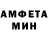 АМФЕТАМИН VHQ Azik Ismoilov