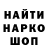 Первитин кристалл Yagodka Malinka