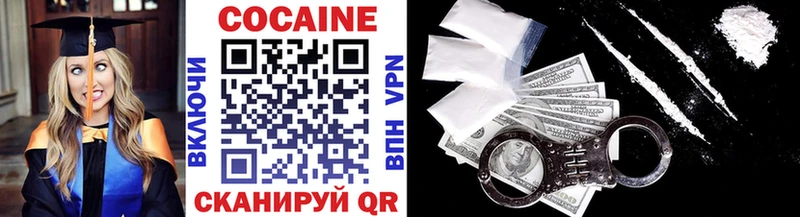 Кокаин VHQ  Дедовск 