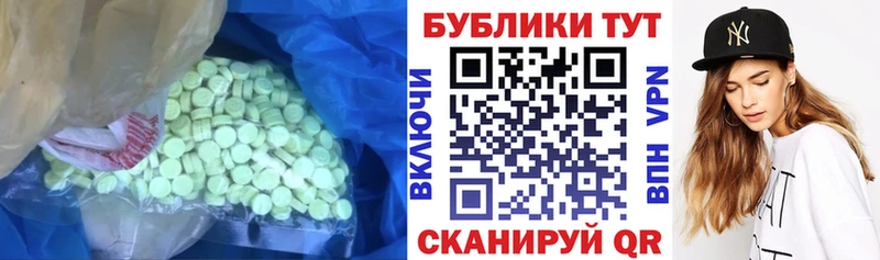 где купить наркотик  Дедовск  Экстази Cube 