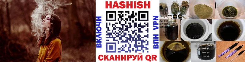 ГАШ хэш  Дедовск 