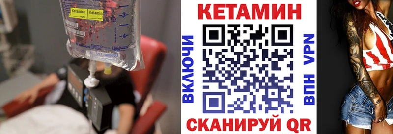 КЕТАМИН ketamine  купить  сайты  площадка Telegram  Дедовск 