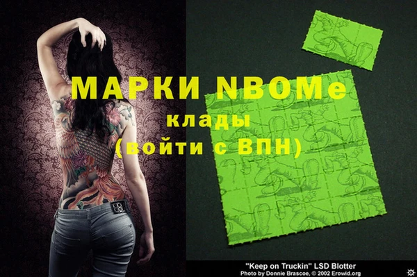 таблы Горняк