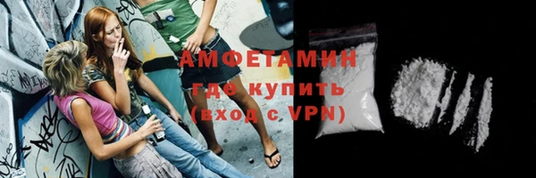 мяу мяу кристалл Белая Калитва