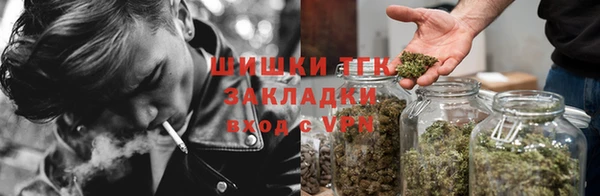 дистиллят марихуана Бежецк