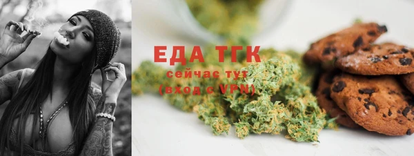 мет Горно-Алтайск