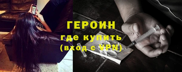 мет Горно-Алтайск