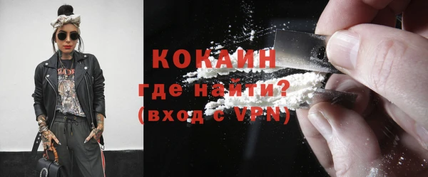 таблы Горняк