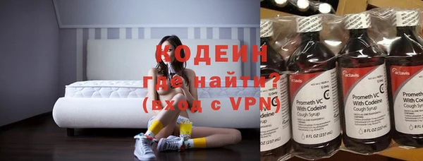 таблы Горняк