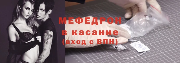 таблы Горняк