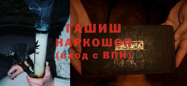 мет Горно-Алтайск