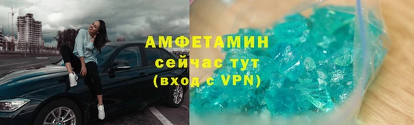 таблы Горняк