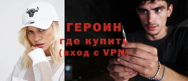 мет Горно-Алтайск