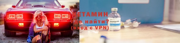 таблы Горняк