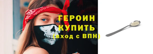 таблы Горняк