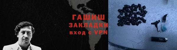 мет Горно-Алтайск