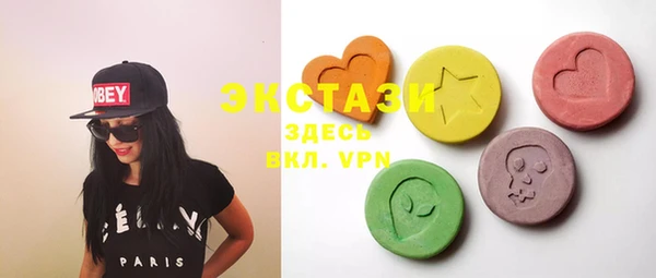 таблы Горняк