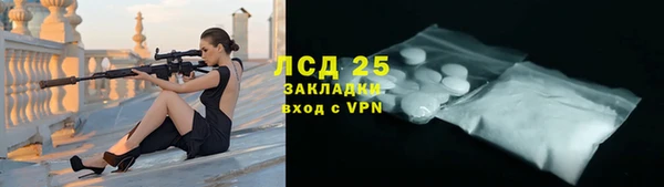 мет Горно-Алтайск