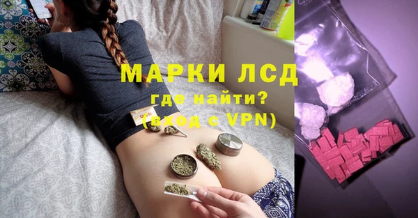 мет Горно-Алтайск