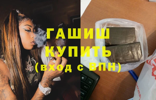 мет Горно-Алтайск