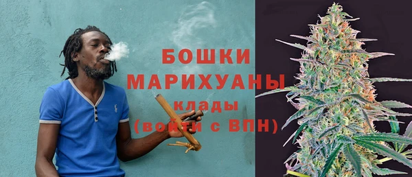 мет Горно-Алтайск