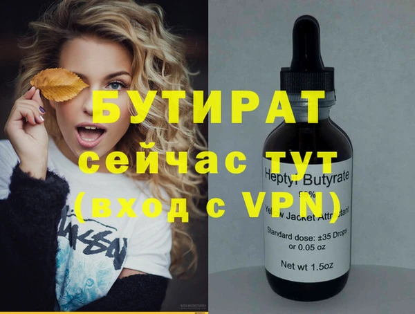 мет Горно-Алтайск