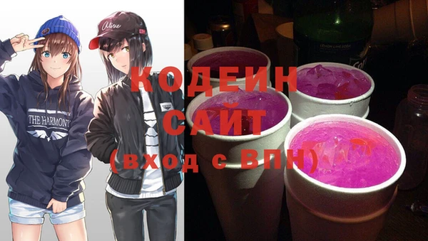 таблы Горняк