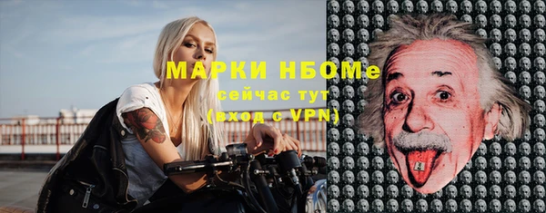 мет Горно-Алтайск
