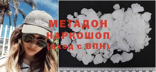таблы Горняк