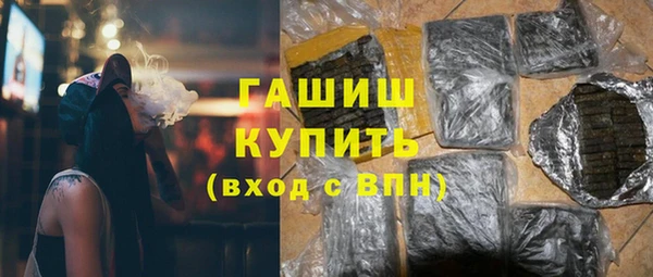 таблы Горняк