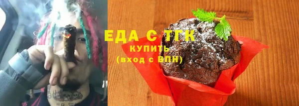 таблы Горняк