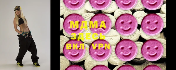 таблы Горняк