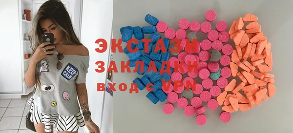PSILOCYBIN Горнозаводск