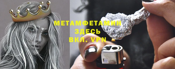 PSILOCYBIN Горнозаводск