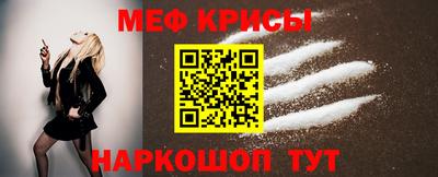 стафф Ливны