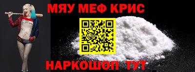 прущие крисы Ликино-Дулёво