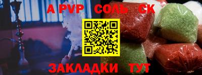СК Лесосибирск