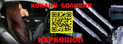 стафф Ливны