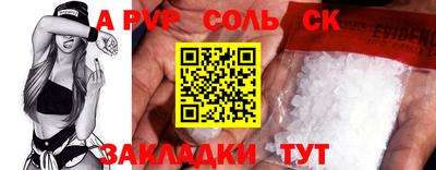 дурь Кунгур