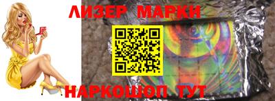 стафф Ливны