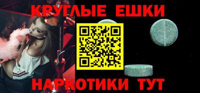 стафф Ливны