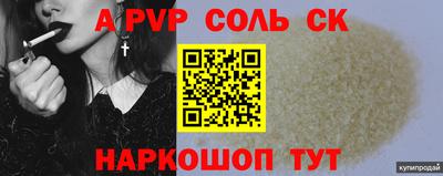 дурь Кунгур