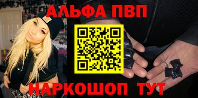 стафф Ливны
