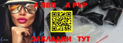 стафф Ливны