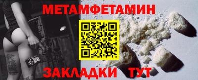 стафф Ливны