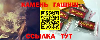 стафф Ливны