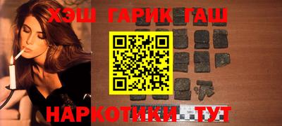 молекула духа Усинск