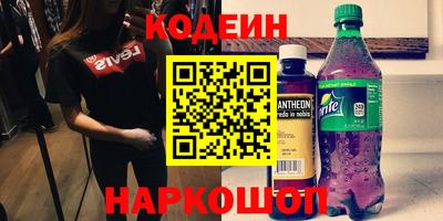 кокаин колумбия Кулебаки